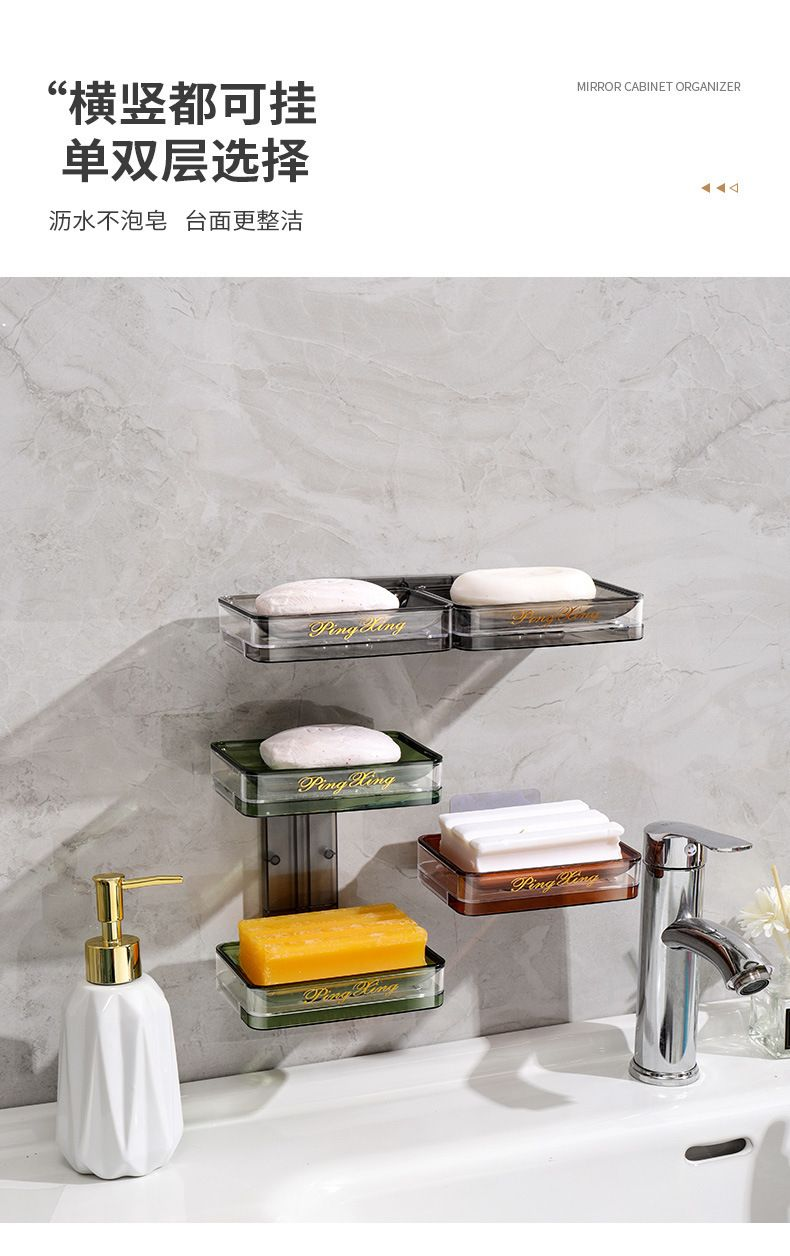 Creative Wall-Mounted Bathroom Soap Dish (No Drilling Required) 11 Creative Wall-Mounted Bathroom Soap Dish (No Drilling Required)