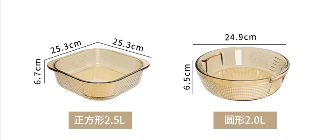 Heat Resistant Basics Clear Oblong Glass Baking Dishes Dish Pan Tray Plate