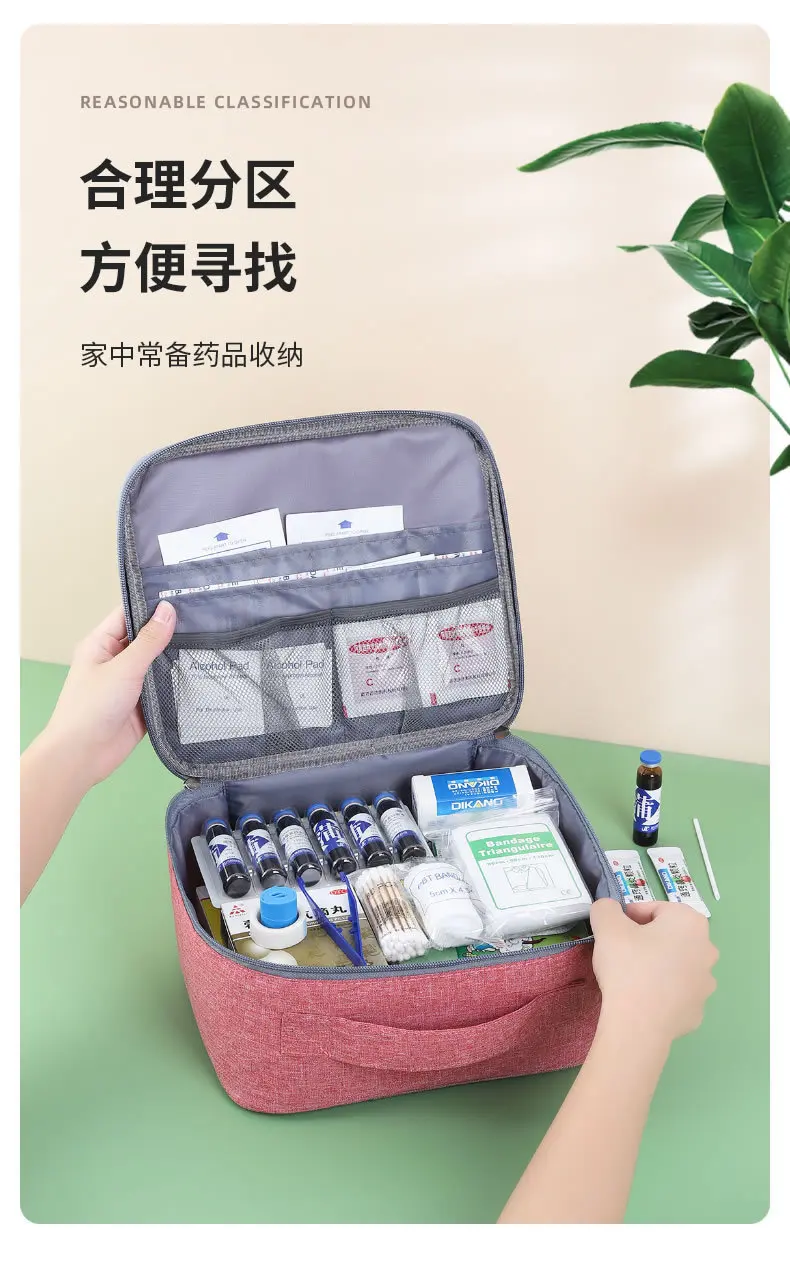 Home First Aid Kit Large Capacity Empty Medicine Storage Bag 7 Home First Aid Kit Large Capacity Empty Medicine Storage Bag