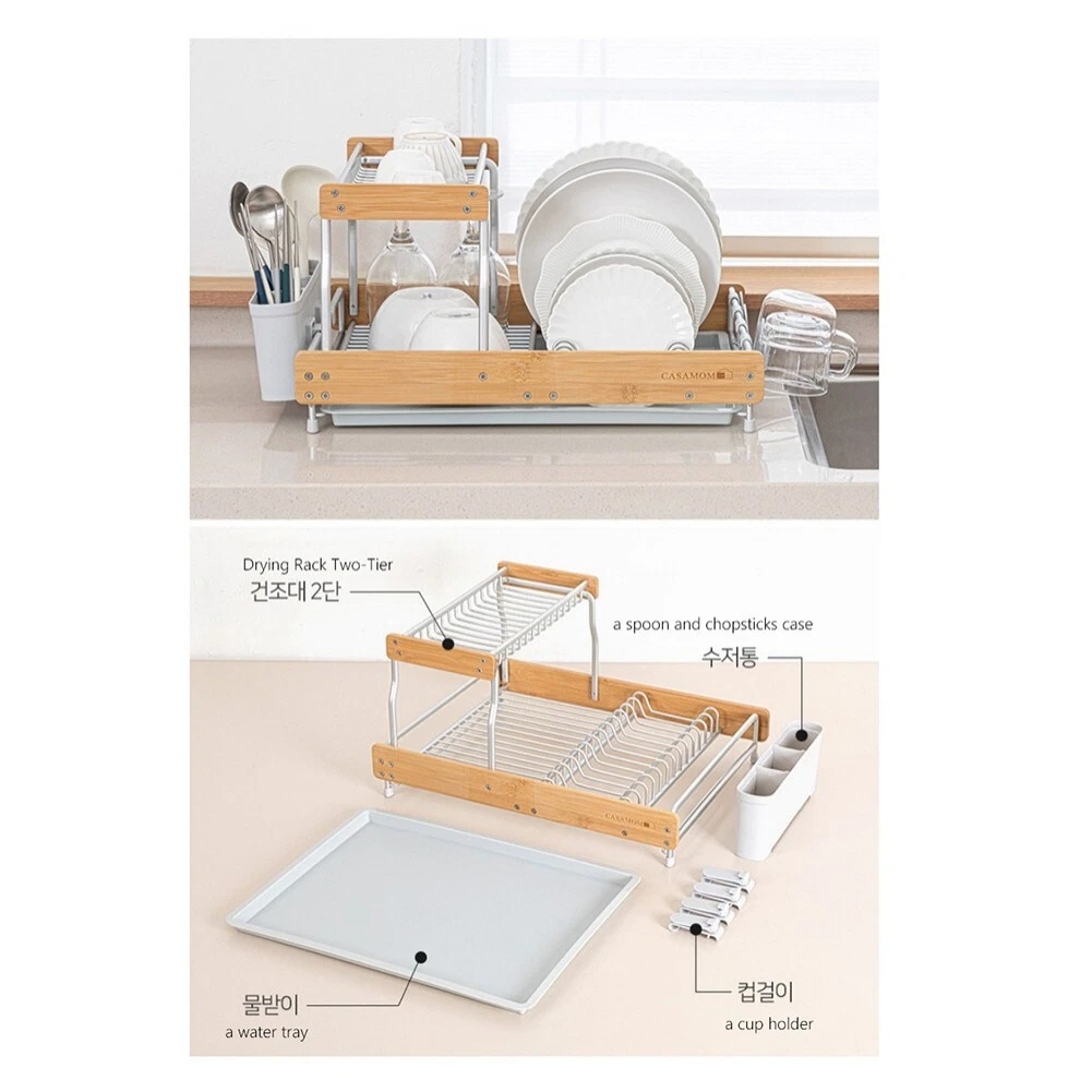2 Tier Aluminum Dish Rack With Bamboo Frame