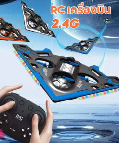 B2 Bomber Stunt Remote Control Aircraft