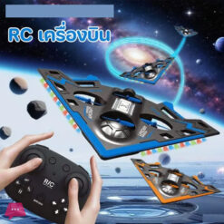 B2 Bomber Stunt Remote Control Aircraft