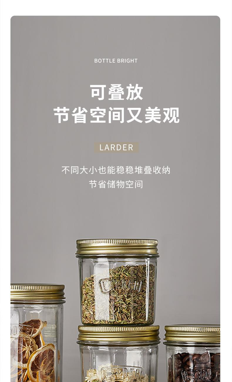 Bailu Leide Storage Jar 4-Piece Set 17 Bailu Leide Storage Jar 4-Piece Set