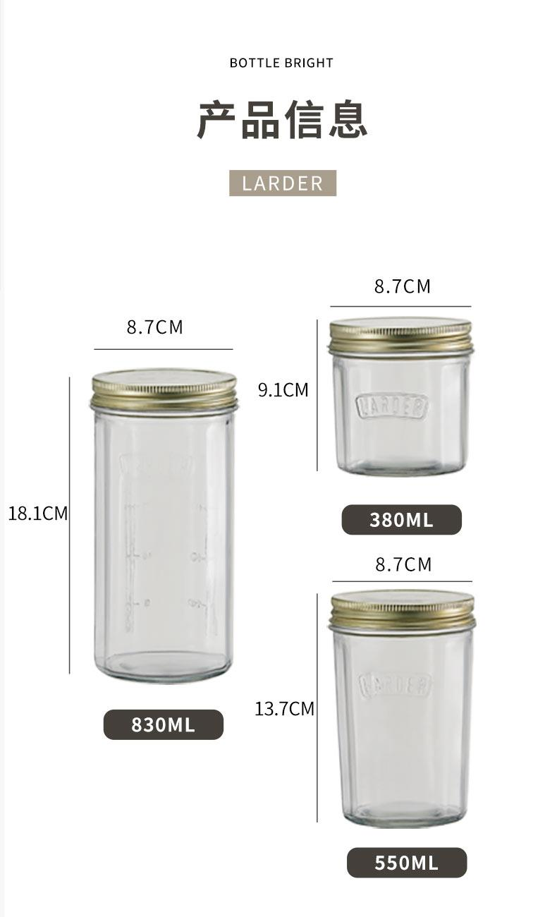 Bailu Leide Storage Jar 4-Piece Set 26 Bailu Leide Storage Jar 4-Piece Set