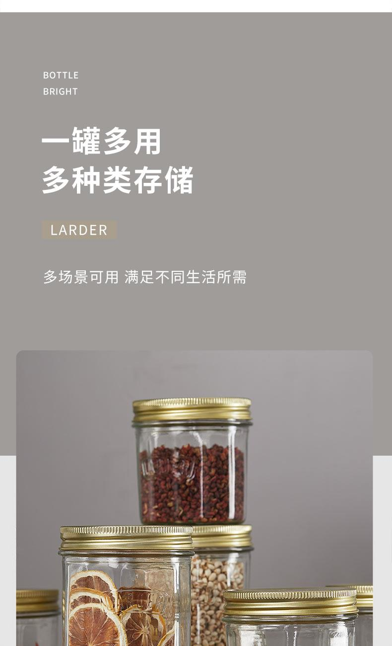 Bailu Leide Storage Jar 4-Piece Set