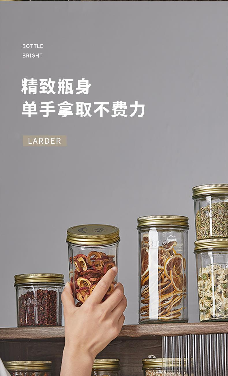 Bailu Leide Storage Jar 4-Piece Set 21 Bailu Leide Storage Jar 4-Piece Set