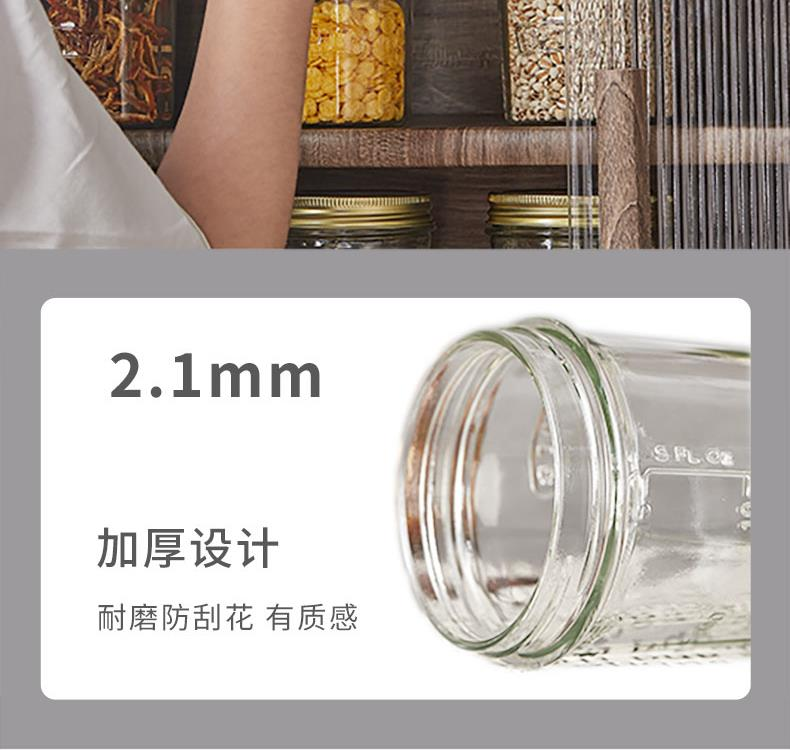 Bailu Leide Storage Jar 4-Piece Set 22 Bailu Leide Storage Jar 4-Piece Set