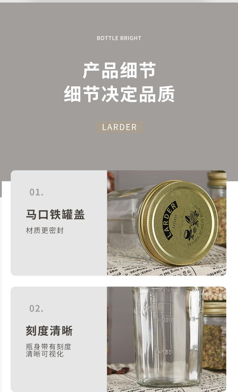 Bailu Leide Storage Jar 4-Piece Set