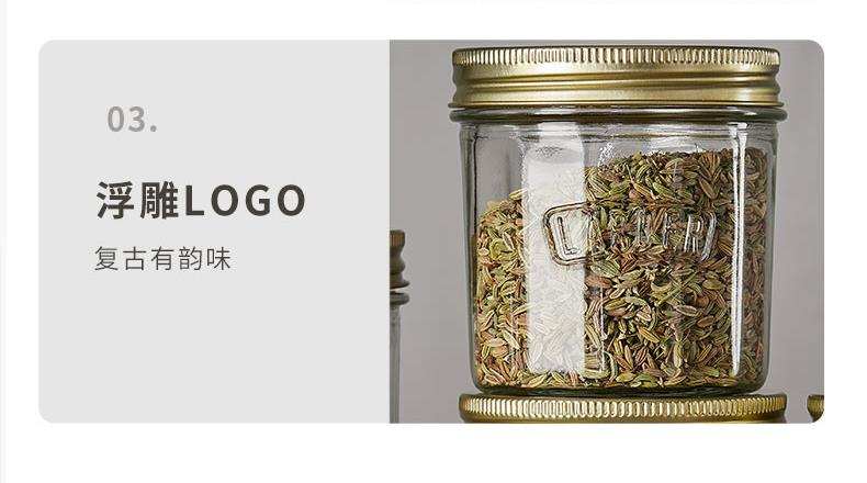 Bailu Leide Storage Jar 4-Piece Set