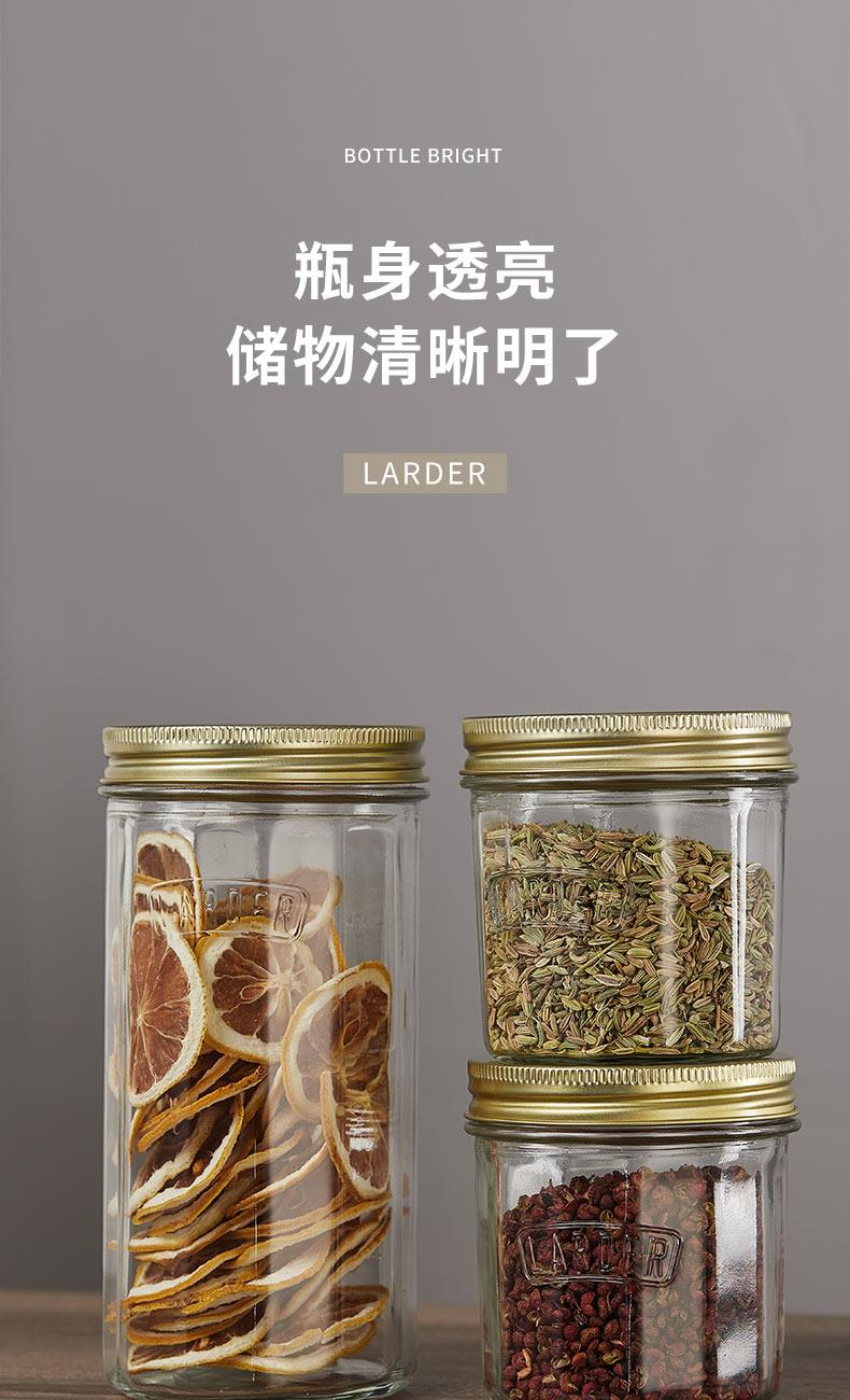 Bailu Leide Storage Jar 4-Piece Set 25 Bailu Leide Storage Jar 4-Piece Set