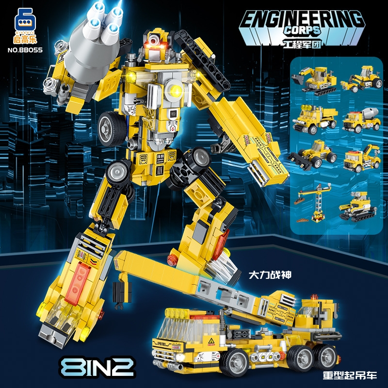 Transformers 8 In 2 Engineering Corps Deformation Robot Building Blocks 13 Transformers 8 In 2 Engineering Corps Deformation Robot Building Blocks