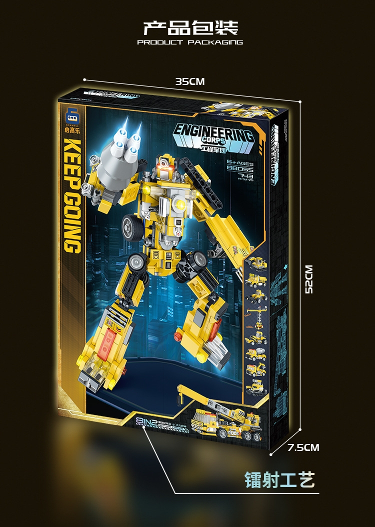 Transformers 8 In 2 Engineering Corps Deformation Robot Building Blocks