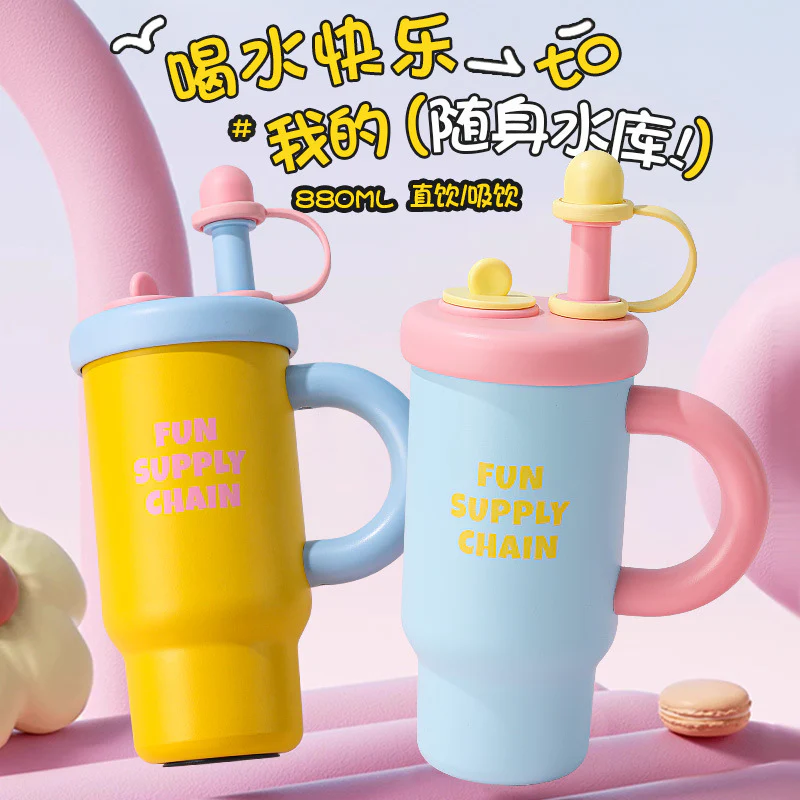 Fun Supply Chain Vaccume Tumbler 880Ml 6 Fun Supply Chain Vaccume Tumbler 880Ml