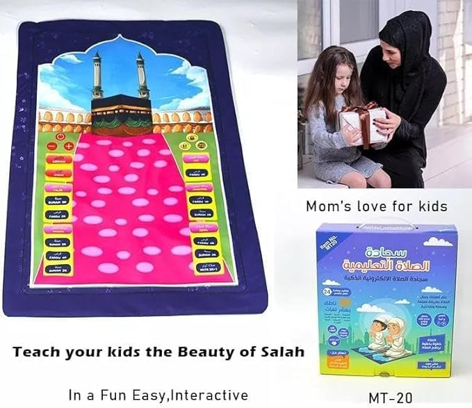 Islamic Electronic Smart Prayer Mat For Kids – Prayer Mat Engaging Interactive Learning In 10 Languages 10 Islamic Electronic Smart Prayer Mat For Kids – Prayer Mat Engaging Interactive Learning In 10 Languages