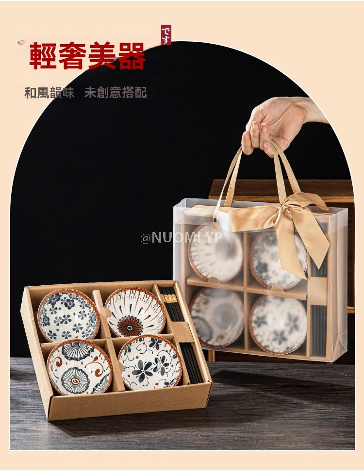 Japanese-Style Bowl And Chopstick Set Ceramic Tableware Gift Box Set