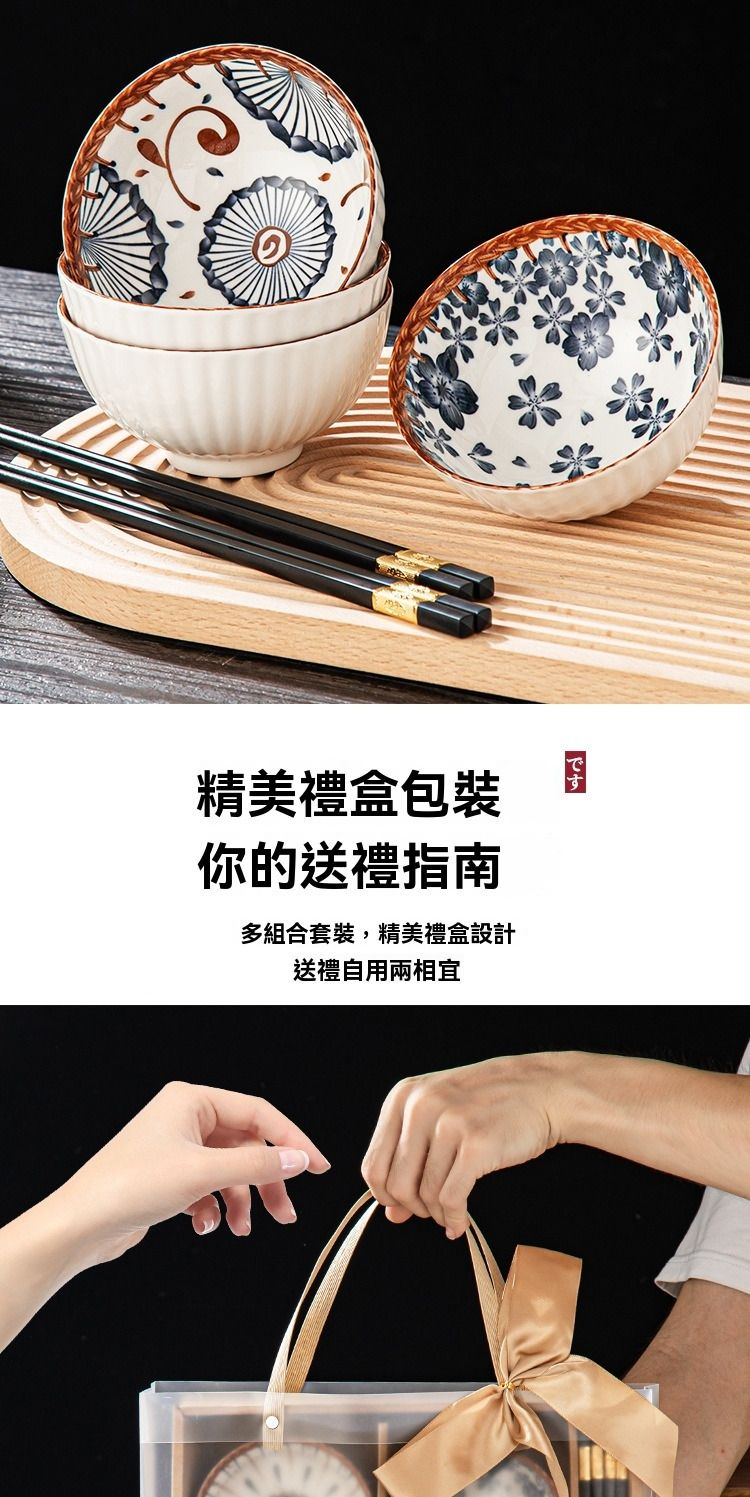 Japanese-Style Bowl And Chopstick Set Ceramic Tableware Gift Box Set