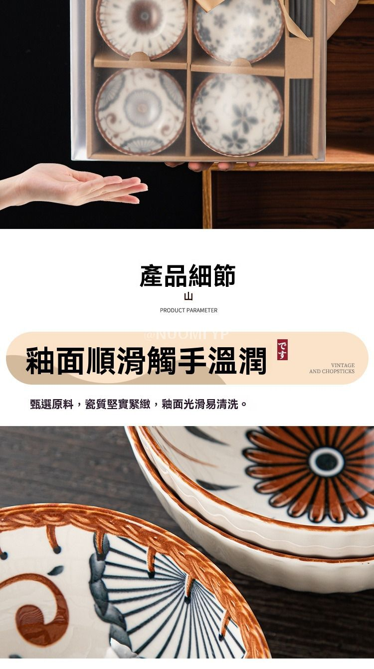 Japanese-Style Bowl And Chopstick Set Ceramic Tableware Gift Box Set 14 Japanese-Style Bowl And Chopstick Set Ceramic Tableware Gift Box Set