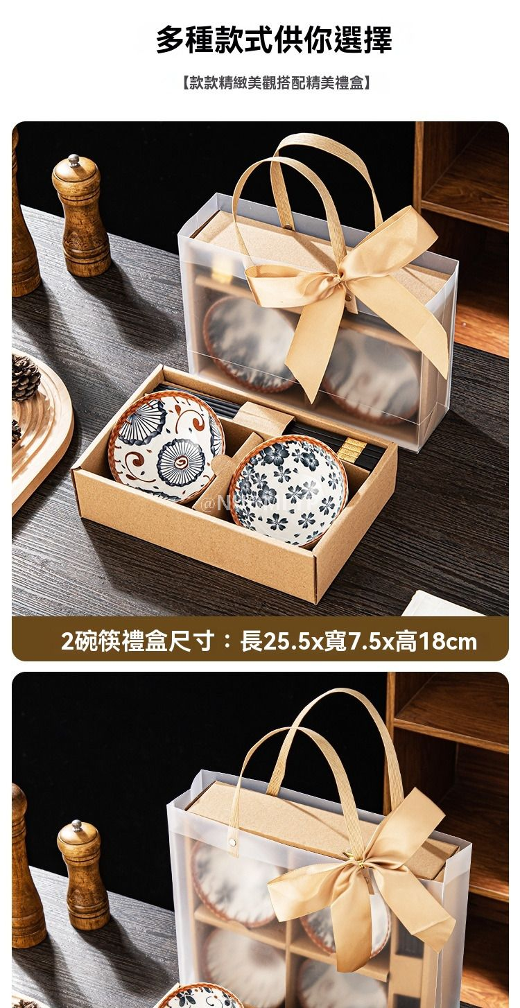 Japanese-Style Bowl And Chopstick Set Ceramic Tableware Gift Box Set
