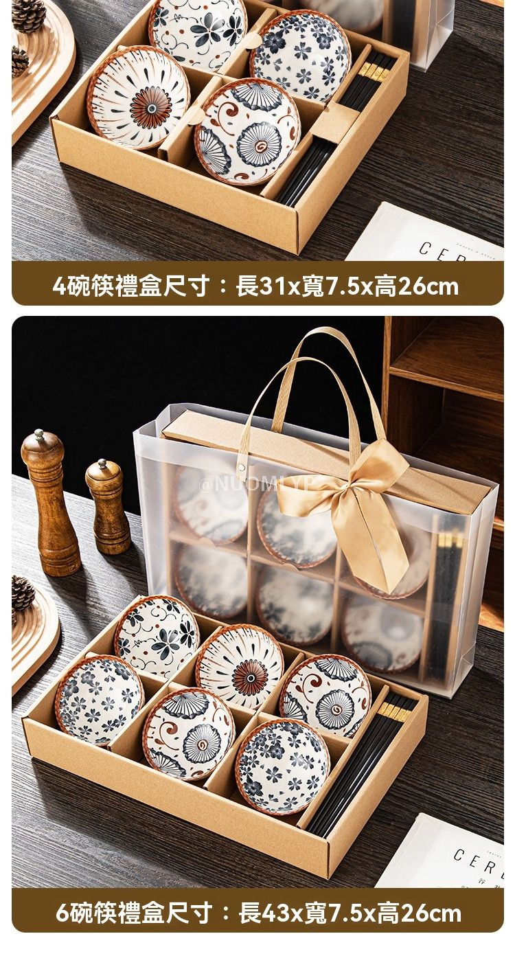 Japanese-Style Bowl And Chopstick Set Ceramic Tableware Gift Box Set 8 Japanese-Style Bowl And Chopstick Set Ceramic Tableware Gift Box Set