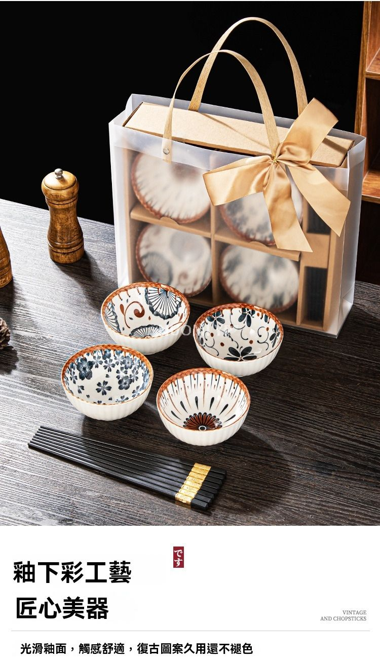Japanese-Style Bowl And Chopstick Set Ceramic Tableware Gift Box Set 9 Japanese-Style Bowl And Chopstick Set Ceramic Tableware Gift Box Set