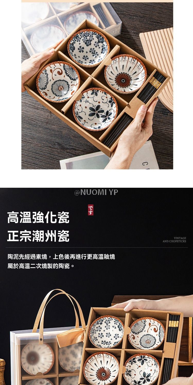 Japanese-Style Bowl And Chopstick Set Ceramic Tableware Gift Box Set 11 Japanese-Style Bowl And Chopstick Set Ceramic Tableware Gift Box Set
