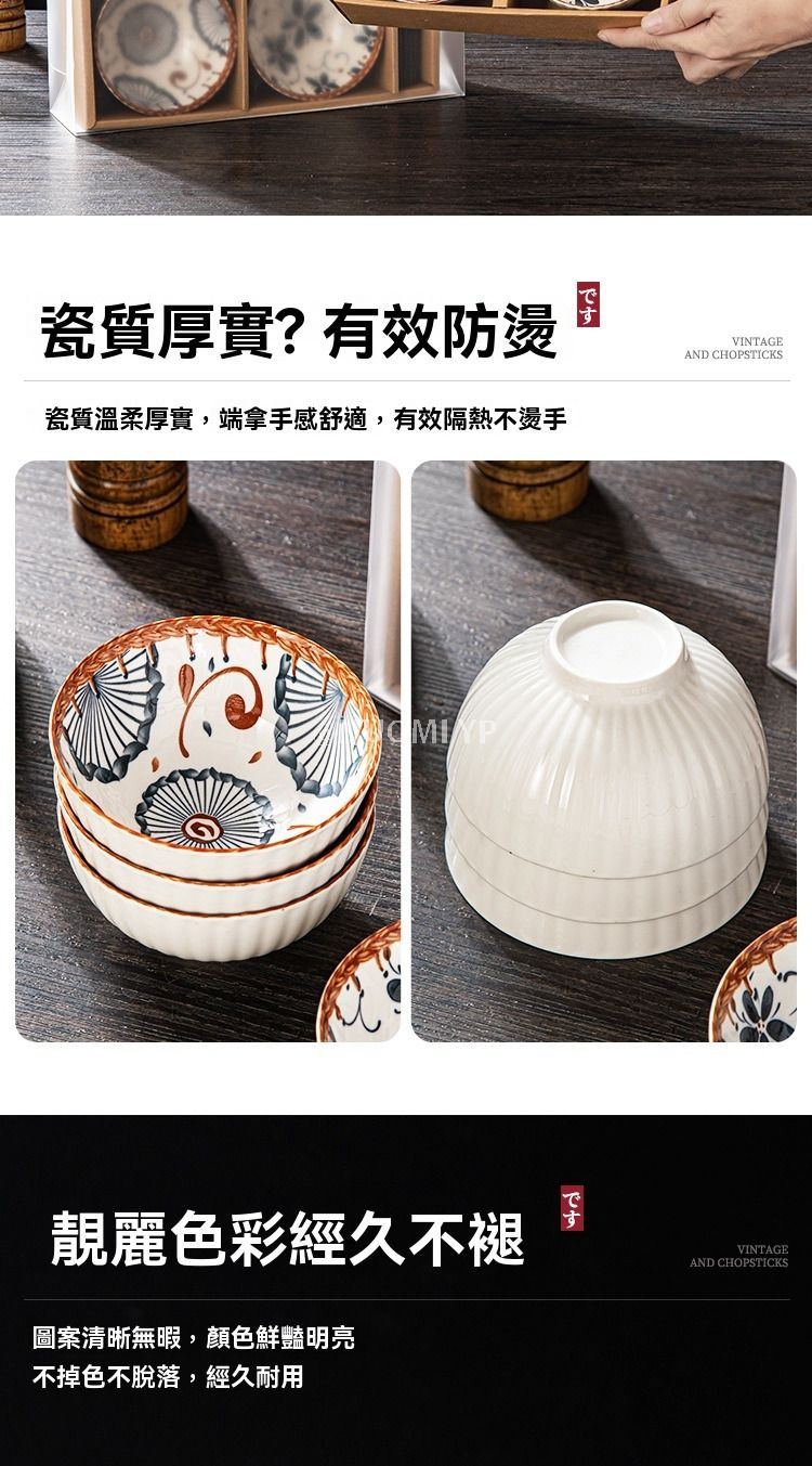 Japanese-Style Bowl And Chopstick Set Ceramic Tableware Gift Box Set 12 Japanese-Style Bowl And Chopstick Set Ceramic Tableware Gift Box Set
