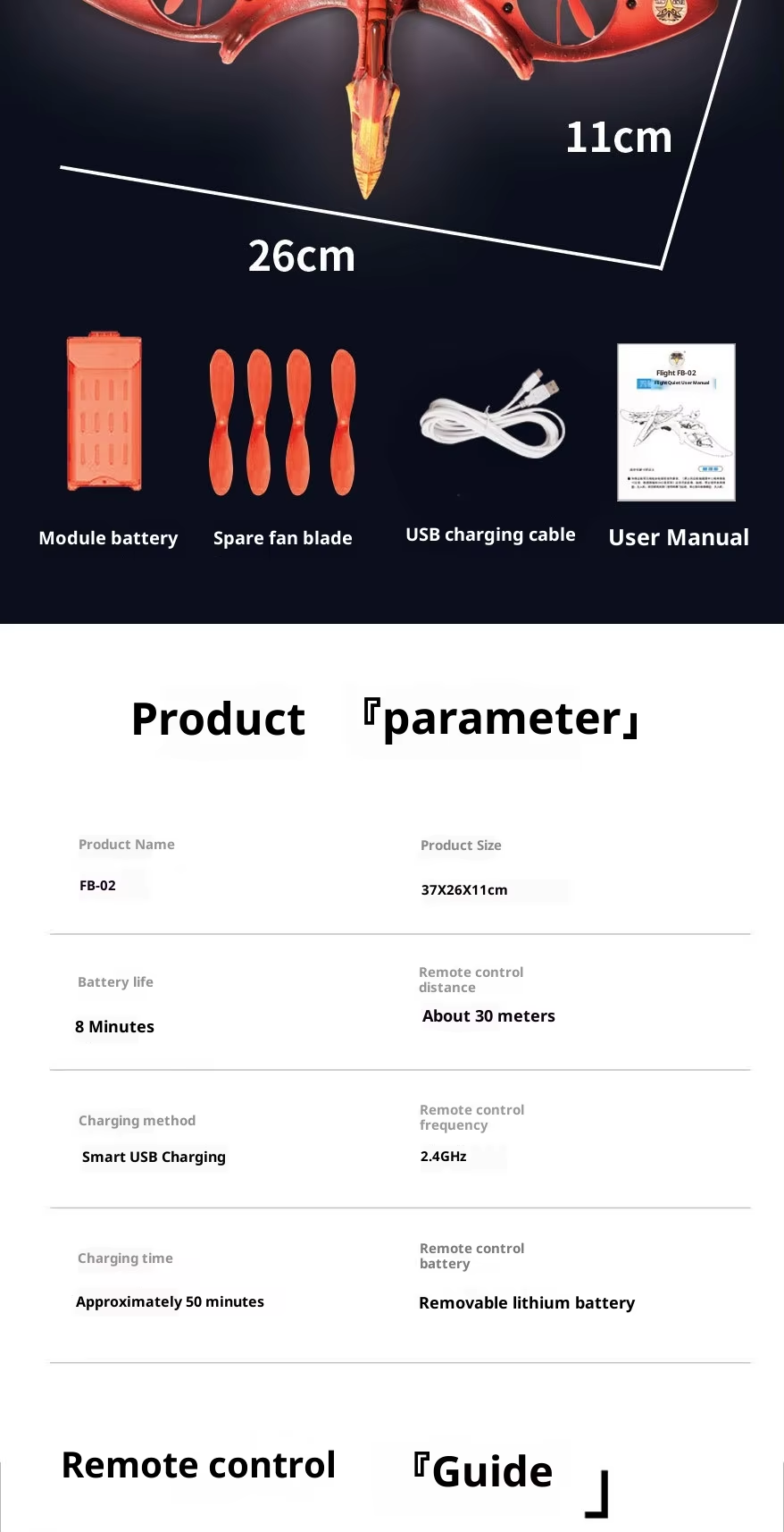 Pterosaur Fighter Simulated Drone Remote Controlled 4-Channel Resin Drone Fb-02 22 Pterosaur Fighter Simulated Drone Remote Controlled 4-Channel Resin Drone Fb-02