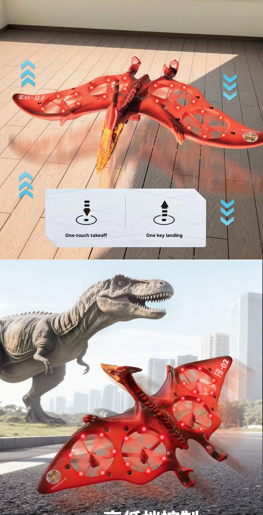 Pterosaur Fighter Simulated Drone Remote Controlled 4-Channel Resin Drone Fb-02 13 Pterosaur Fighter Simulated Drone Remote Controlled 4-Channel Resin Drone Fb-02