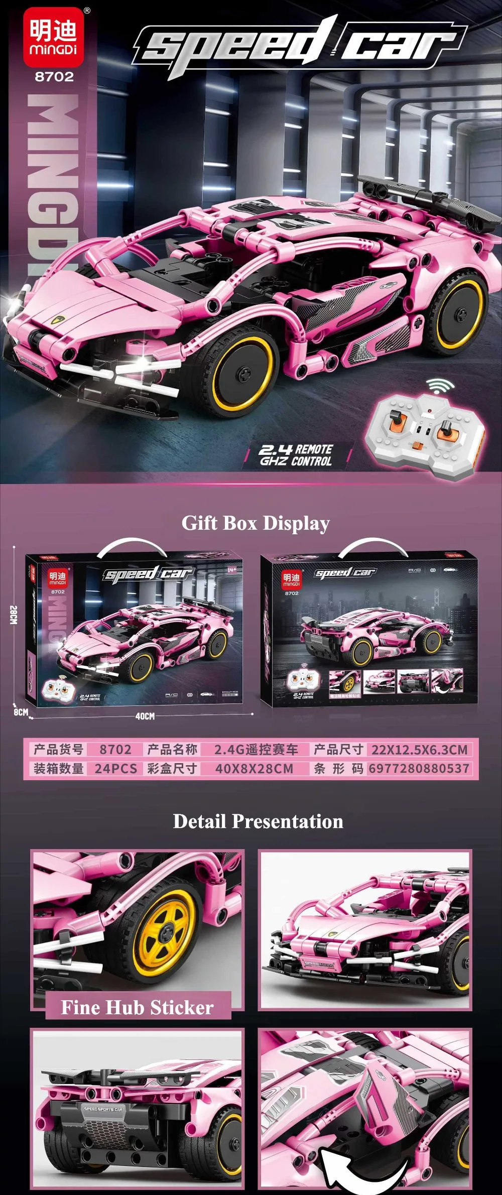 Technical Sport Car Building Blocks Famous Racing Sport Remote Control Car Model Bricks Educational Toy Birthday Gift Boy Kid