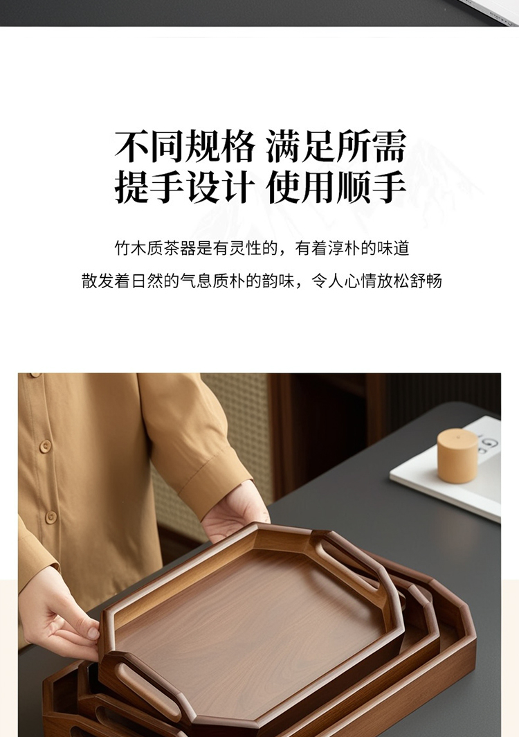 Walnut Shaped Octagonal Handle Tray Set 3 Pcs 5 Walnut Shaped Octagonal Handle Tray Set 3 Pcs