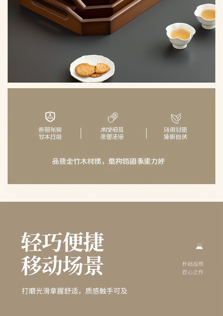 Walnut Shaped Octagonal Handle Tray Set 3 Pcs