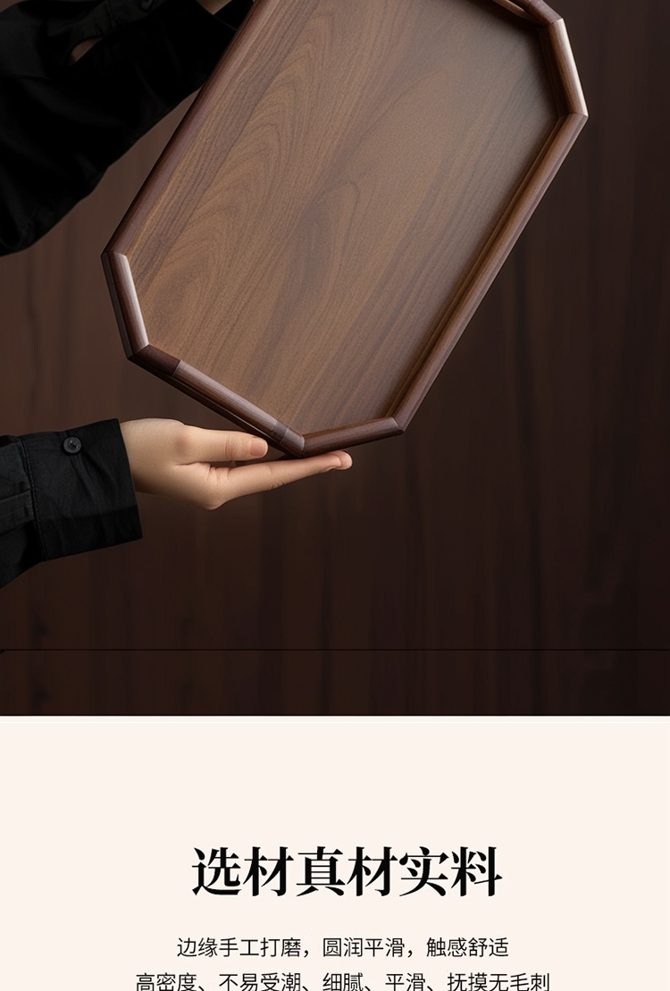 Walnut Shaped Octagonal Handle Tray Set 3 Pcs