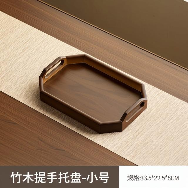 Walnut Shaped Octagonal Handle Tray Set 3 Pcs 16 Walnut Shaped Octagonal Handle Tray Set 3 Pcs