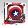 Avengers Captain America Shield Toy with Sound and Lights 29 cm x 29 cm