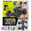 1:14 Alloy Climbing Off-Road Remote Control Car With Lights And Sprayer (Battery Included)