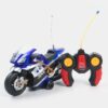 Remote Control Motorcycle Bike Toy For Kids - 8817