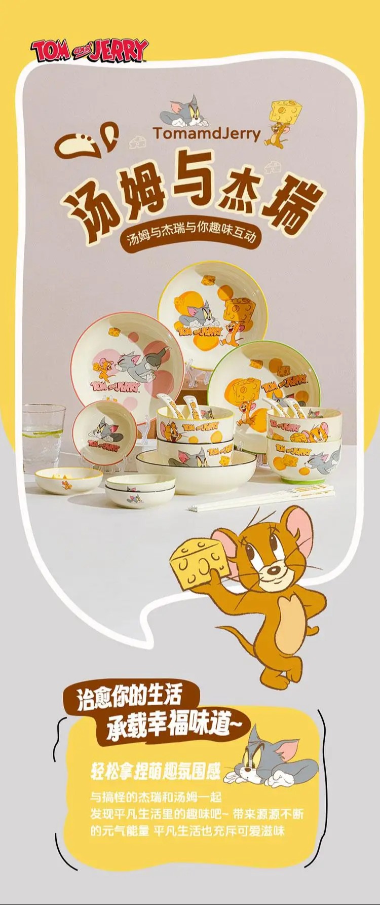 disney-tom-&-jerry-ceramic-meal-set-of-4