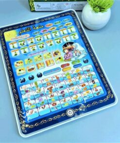 Educational Tablet Teaches Prayer Arabic and English Spelling Letters and Multiple Quran Falls and Prayer