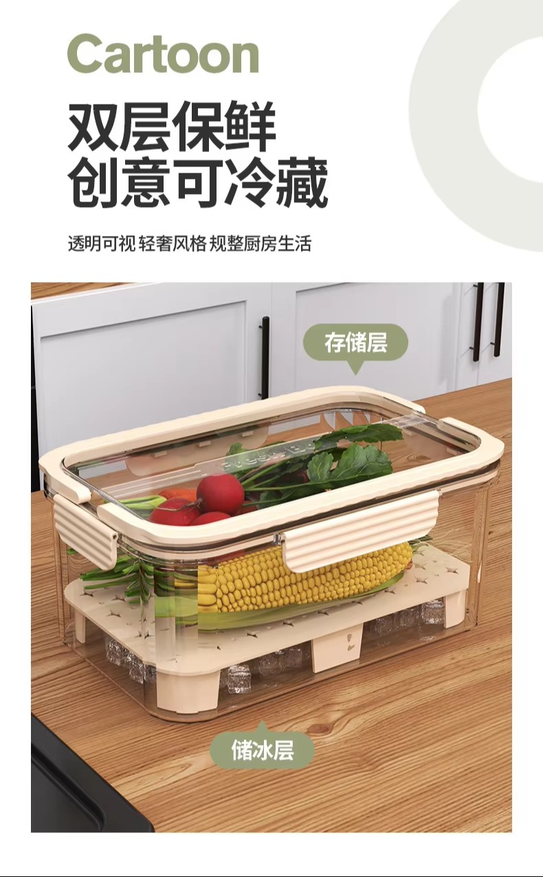 High Quality Food Grade Material Storage Box Fresh-Keeping Box 31 High-Quality-Food-Grade-Material-Storage-Box-Fresh-Keeping-Box