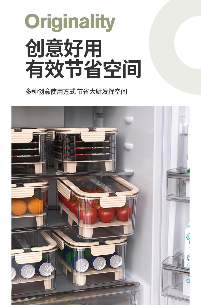 High Quality Food Grade Material Storage Box Fresh-Keeping Box 34 High-Quality-Food-Grade-Material-Storage-Box-Fresh-Keeping-Box