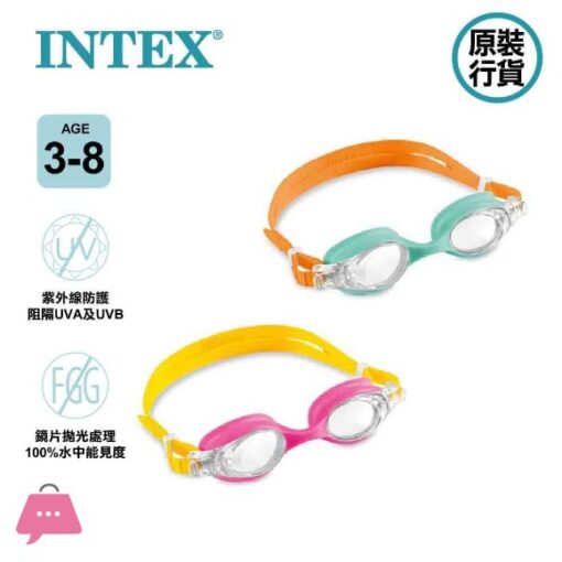 Intex Glasses For Swimming 3 - 8 Years - 55693 in Pakistan