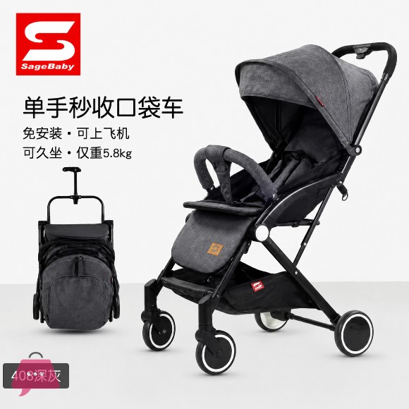 Lightweight Foldable Baby Stroller With Trolley Pocket Stroller - T408