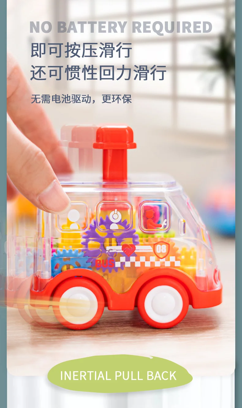 齿轮车详情2_05.jpg