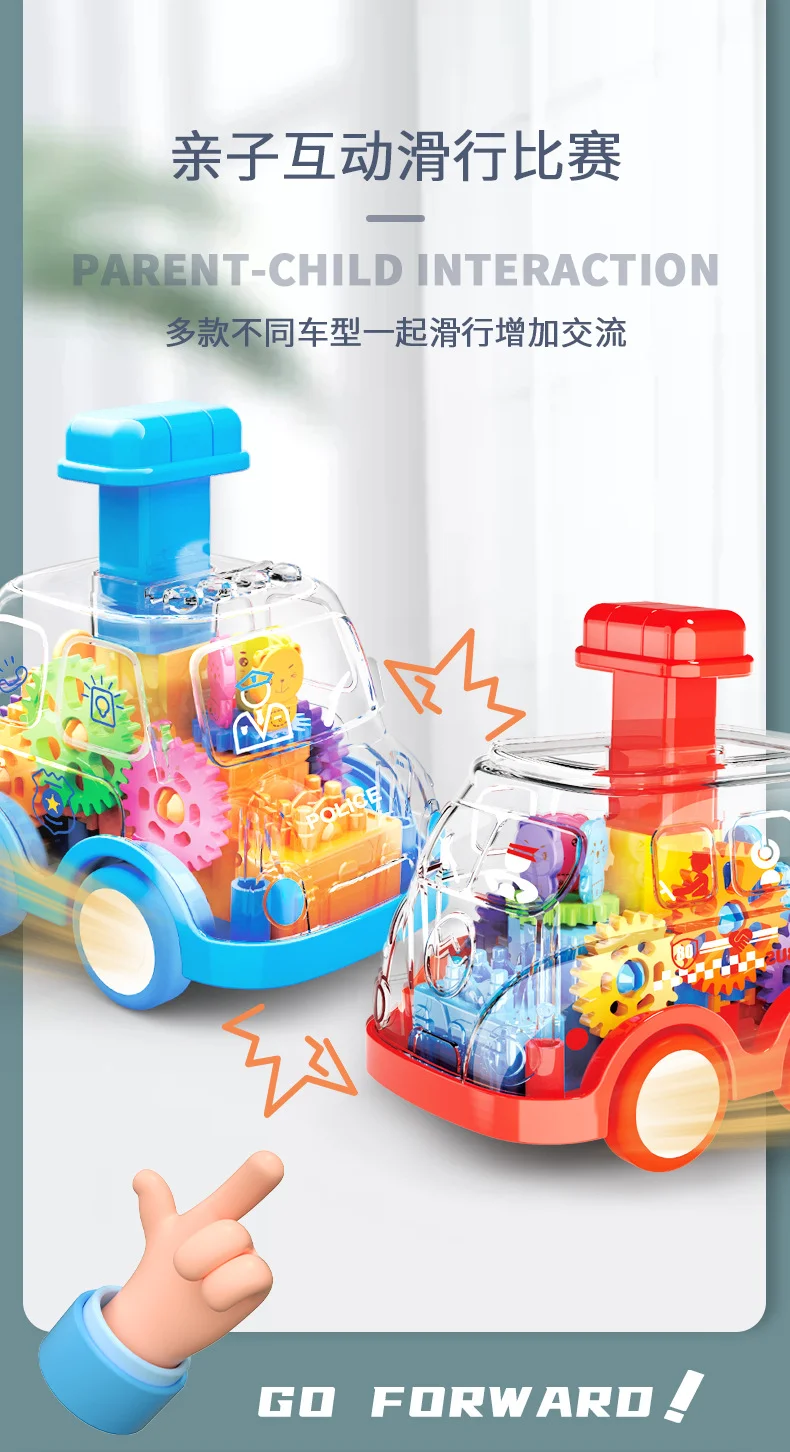 齿轮车详情2_06.jpg