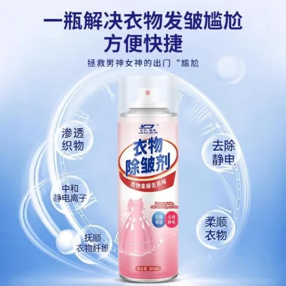 Clothes Wrinkle Remover Spray - 260 Ml