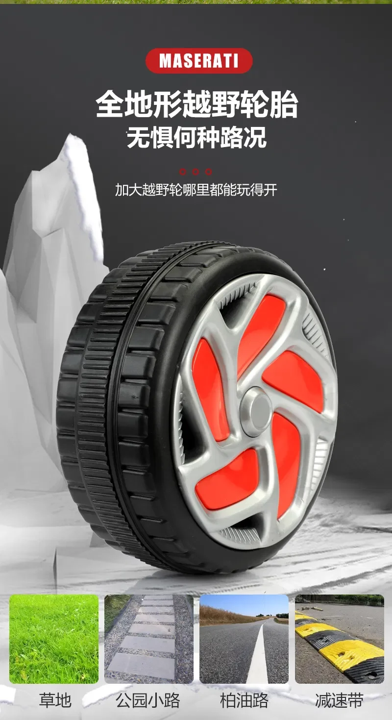 Children&prime;s Outdoor Electric Toy Sports Car/Dual Wheel Drive 380 Motor/Multiple Driving Modes/Remote Control Sports Car