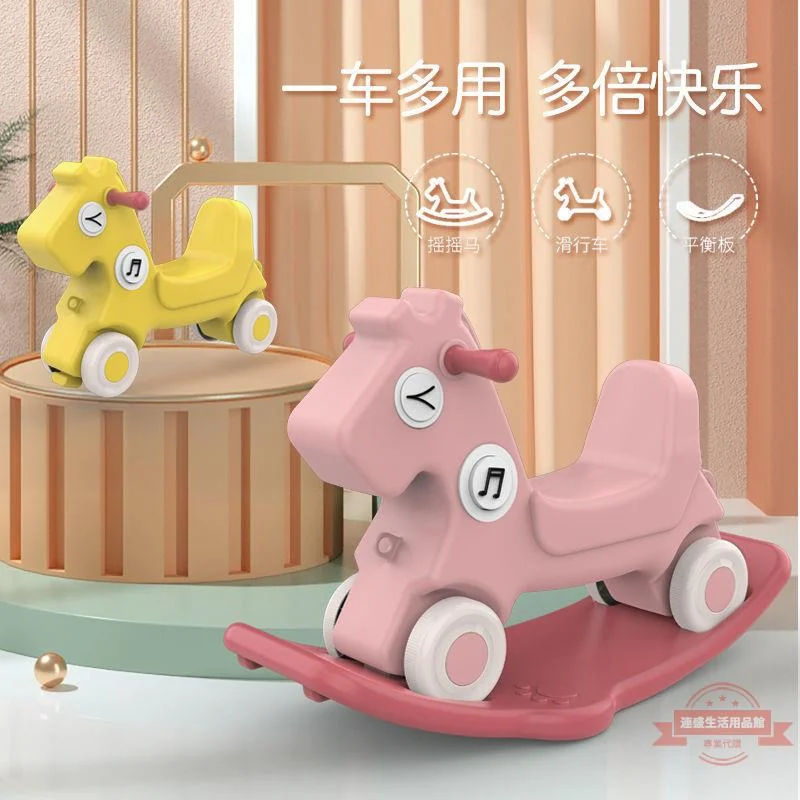 Rocking car large wooden horse 1-5 years old birthday gift scooter dual-purpose with music light horse 1