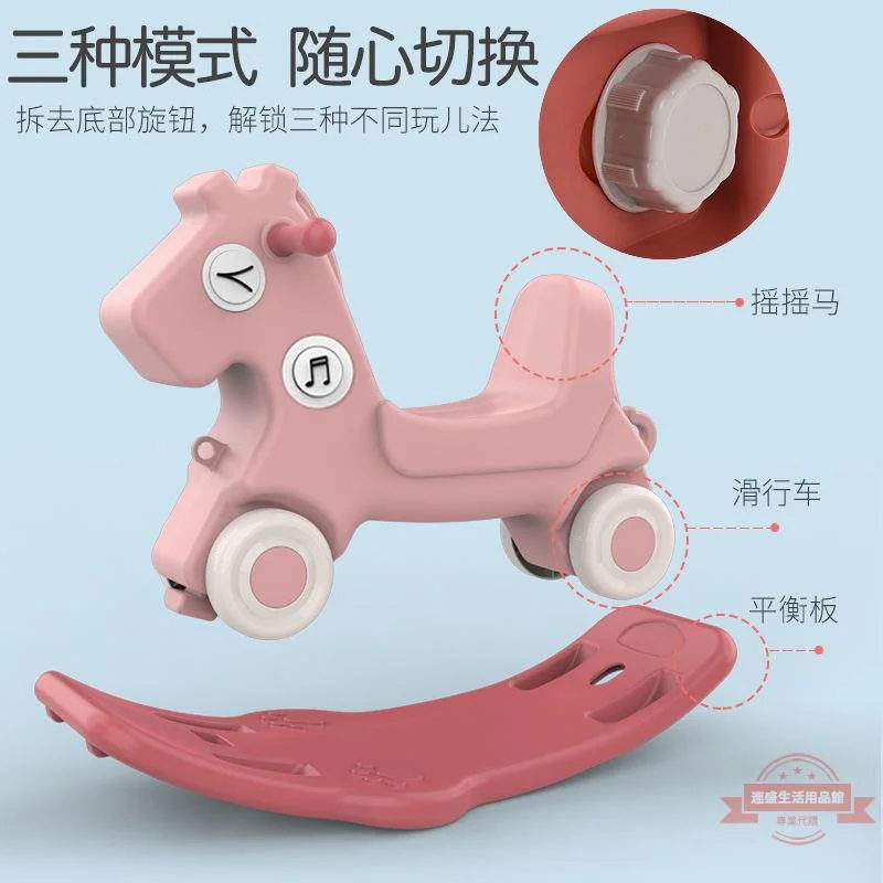 Rocking car large wooden horse 1-5 years old birthday gift scooter dual-purpose with music light horse 2