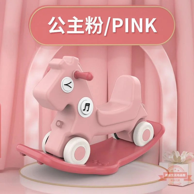 Rocking car large wooden horse 1-5 years old birthday gift scooter dual-purpose with music light horse 3