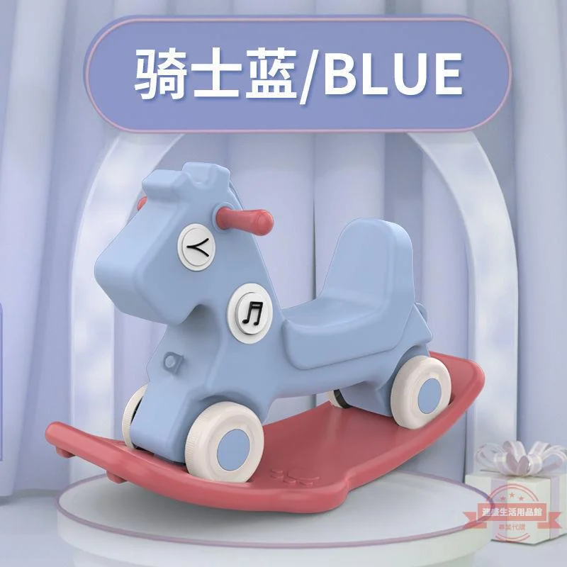 Rocking car large wooden horse 1-5 years old birthday gift scooter dual-purpose with music light horse 5